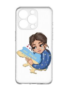 Чохол із захистом камери на  iPhone 15 Pro :: Моя Україна (принт 2)
