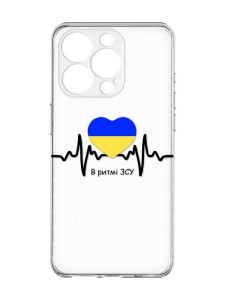 Чохол із захистом камери на  iPhone 15 Pro :: В ритмі ЗСУ (принт 70)