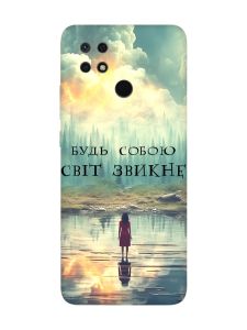 Матовий чохол з чорними боками на Xiaomi Redmi 10C :: Будь собою (принт 356)
