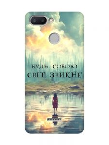 Матовий чохол з чорними боками на Xiaomi Redmi 6 :: Будь собою (принт 356)