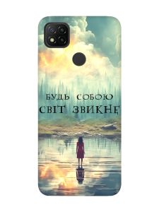 Матовий чохол з чорними боками на Xiaomi Redmi 9C/10A :: Будь собою (принт 356)