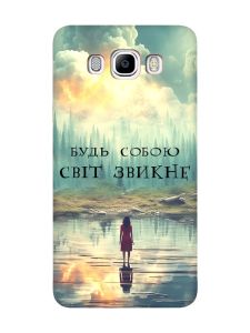 Матовий чохол з червоними боками на Samsung Galaxy J7(2016) J710 :: Будь собою (принт 356)