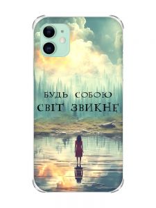 Чохол з потовщеними кутами на Apple iPhone 11 (6.1) :: Будь собою (принт 356)