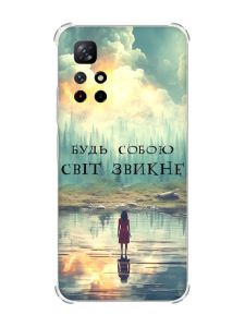 Чохол з потовщеними кутами на Xiaomi Redmi Note 11 4G :: Будь собою (принт 356)