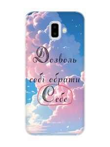Чохол для Samsung Galaxy J6 Plus  :: Особистість (принт 354)