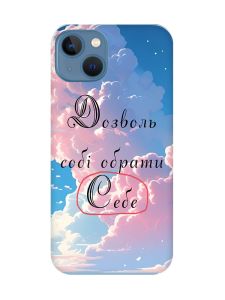 Чохол на Apple iPhone 13 :: Особистість (принт 354)