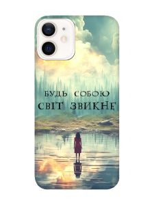 Матовий чохол з чорними боками на Apple iPhone 12 / 12 Pro (6.1) :: Будь собою (принт 356)