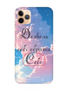Чохол на iPhone 11 Pro Max (6,5) :: Особистість (принт 354)