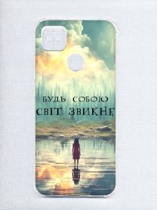 Чохол з потовщеними кутами на Xiaomi Redmi 9C/10A :: Будь собою (принт 356)