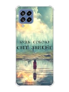 Чохол з потовщеними кутами на Samsung Galaxy M53 (M536) 5G :: Будь собою (принт 356)