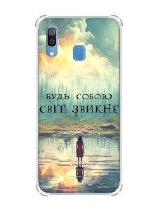 Чохол з потовщеними кутами на Samsung Galaxy A30 (2019) / A20 (2019) :: Будь собою (принт 356)