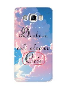 Чохол на Samsung Galaxy J7(2016) J710 :: Особистість (принт 354)