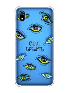 Чохол з потовщеними кутами для Xiaomi Redmi 7A :: Очі (принт 358)