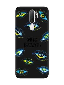 Матовий чорний чохол на Oppo A5 :: Очі (принт 358)