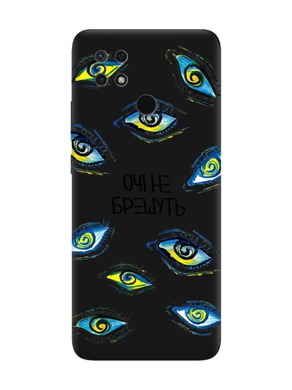 Матовий чорний чохол на Xiaomi Redmi 10C :: Очі (принт 358)