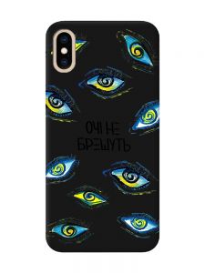 Матовий чорний чохол на iPhone XS MAX :: Очі (принт 358)