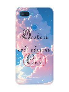 Чохол для Xiaomi Mi 8 lite :: Особистість (принт 354)