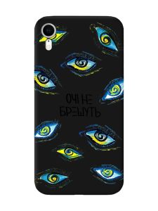 Матовий чорний чохол на Apple iPhone XR :: Очі (принт 358)
