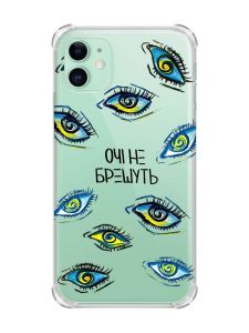 Чохол з потовщеними кутами на Apple iPhone 11 (6.1) :: Очі (принт 358)