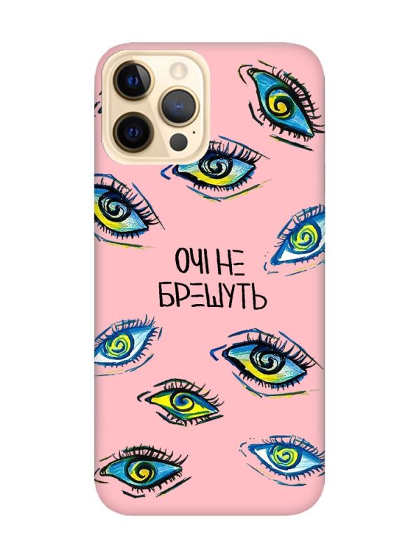 Матовий рожевий чохол на Apple iPhone 12 Pro Max :: Очі (принт 358)