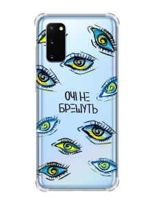 Чохол із потовщеними кутами на Samsung Galaxy S20 Plus :: Очі (принт 358)