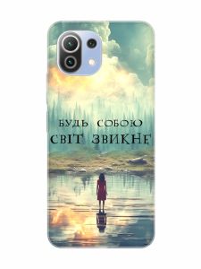 Чохол на Xiaomi Mi 11 Lite :: Будь собою (принт 356)