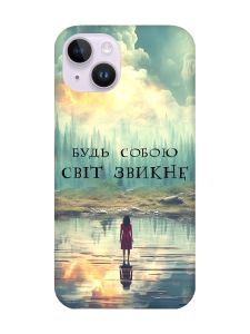 Чохол із захистом камери на iPhone 14 :: Будь собою (принт 356)