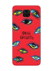 Матовий червоний чохол на Xiaomi Redmi Note 9 / 10X :: Очі (принт 358)