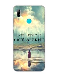 Чохол для Huawei P Smart 2019 Постсвіт :: Будь собою (принт 356)
