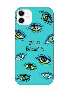 Матовий бірюзовий чохол на Apple iPhone 11 (6.1) :: Очі (принт 358)