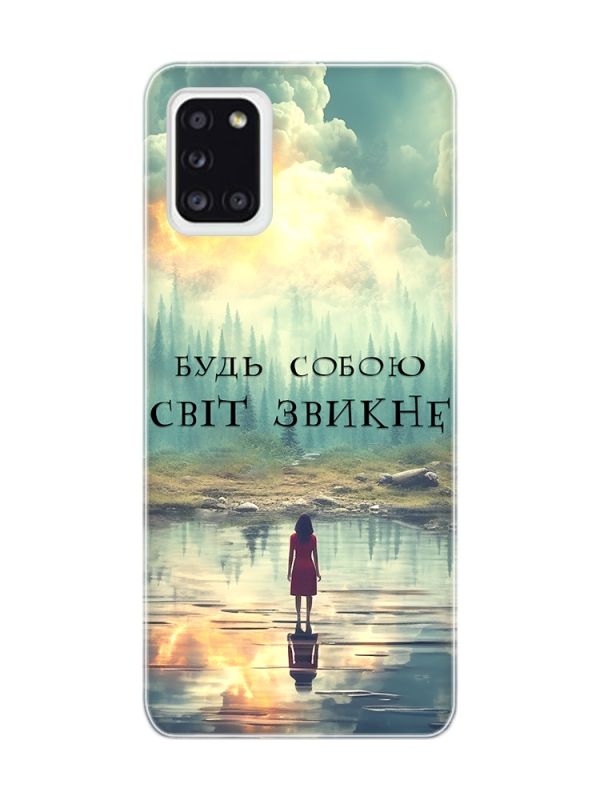 Чохол на Samsung A31 :: Будь собою (принт 356)