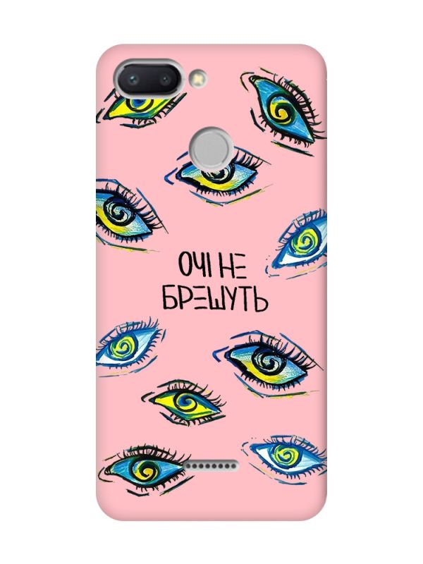 Матовий рожевий чохол на Xiaomi Redmi 6 :: Очі (принт 358)