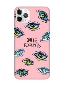 Матовий рожевий чохол на iPhone 11 Pro (5.8) :: Очі (принт 358)