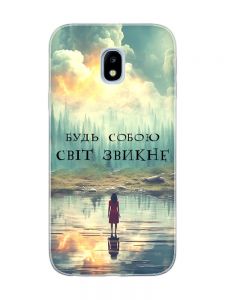 Чохол на Samsung Galaxy J3 (2017) / J330  :: Будь собою (принт 356)
