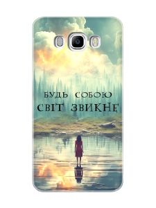 Чохол на Samsung Galaxy J7(2016) J710 :: Будь собою (принт 356)