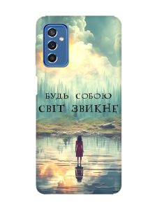 Чохол на Samsung Galaxy M52 :: Будь собою (принт 356)