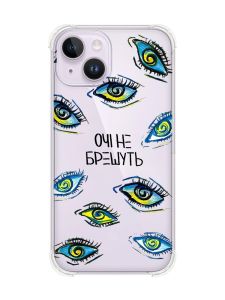 Чохол із потовщеними кутами на iPhone 14 :: Очі (принт 358)