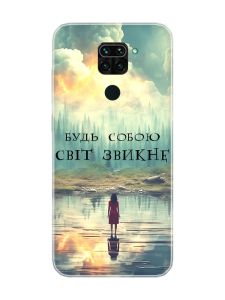 Чохол на Xiaomi Redmi Note 9 :: Будь собою (принт 356)