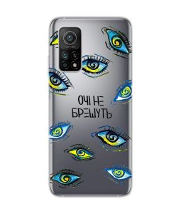 Прозорий чохол на Xiaomi Mi 10T/Mi 10T Pro :: Очі (принт 358)