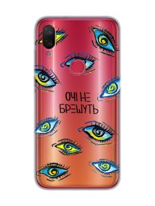 Прозорий чохол на Xiaomi Mi Play :: Очі (принт 358)