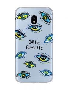 Прозорий чохол на Samsung Galaxy J3 (2017) / J330  :: Очі (принт 358)