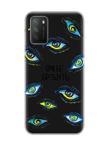 Прозорий чохол на Xiaomi Poco M3   :: Очі (принт 358)