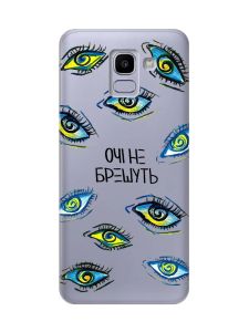 Прозорий чохол на Samsung Galaxy J6 (2018) J600F :: Очі (принт 358)