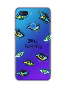 Прозорий чохол для Xiaomi Mi 8 lite :: Очі (принт 358)