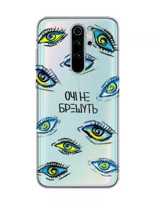 Прозорий чохол на Xiaomi Redmi Note 8 Pro :: Очі (принт 358)