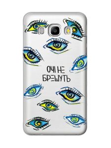 Прозорий чохол на Samsung Galaxy J5 :: Очі (принт 358)