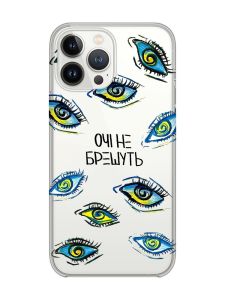 Прозорий чохол із захистом камери на iPhone 14 Pro :: Очі (принт 358)