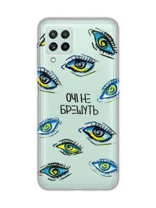 Прозорий чохол на Samsung Galaxy A22 5G :: Очі (принт 358)