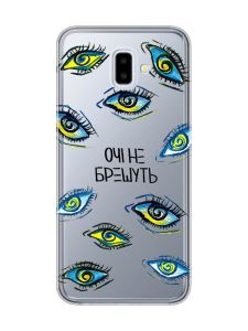 Прозорий чохол для Samsung Galaxy J6 Plus  :: Очі (принт 358)