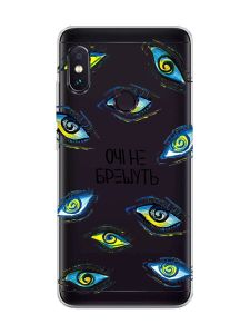 Прозорий чохол на Xiaomi Redmi Note 5 Pro :: Очі (принт 358)